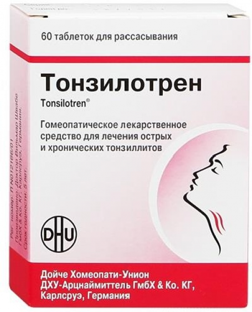 Тонзилотрен Таблетки в Казахстане, интернет-аптека Рокет Фарм