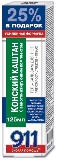 911 Скорая помощь Конский каштан Гель-бальзам ног Гель в Казахстане, интернет-аптека Рокет Фарм