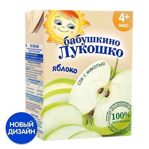 Сок Бабушкино лукошко яблоко с мякотью с 4 месяцев  в Казахстане, интернет-аптека Рокет Фарм