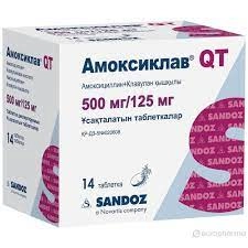 Амоксиклав QT Таблетки в Казахстане, интернет-аптека Рокет Фарм