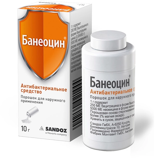 Банеоцин Капсулы+Порошок в Казахстане, интернет-аптека Рокет Фарм
