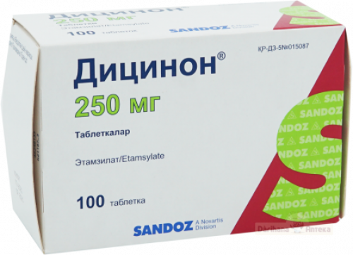 Дицинон Таблетки в Казахстане, интернет-аптека Рокет Фарм