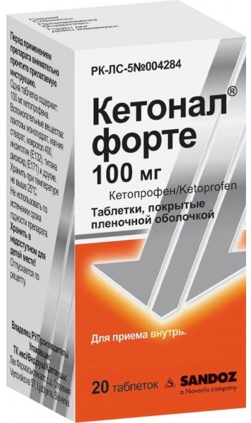 Кетонал Форте Таблетки в Казахстане, интернет-аптека Рокет Фарм