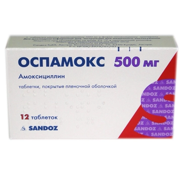 Оспамокс Таблетки в Казахстане, интернет-аптека Рокет Фарм