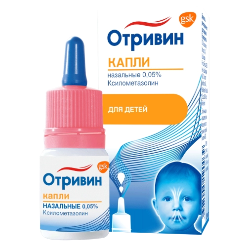 Отривин для детей Каплеты в Казахстане, интернет-аптека Рокет Фарм
