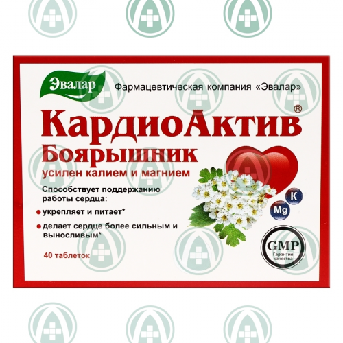 Кардиоактив Боярышник Форте Таблетки в Казахстане, интернет-аптека Рокет Фарм
