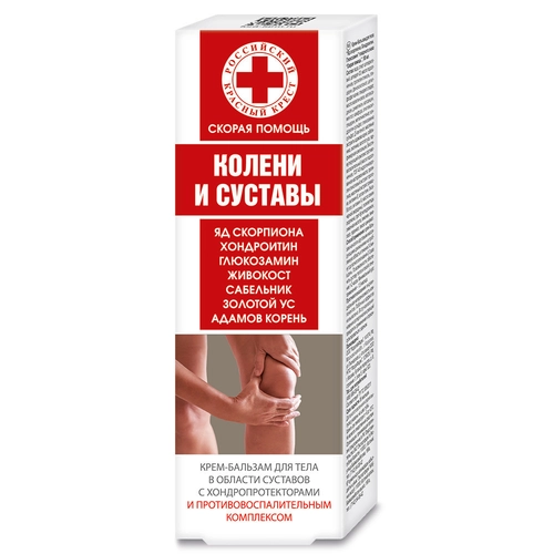 Яд скорпиона с хондроитином и глюкозамином Гель в Казахстане, интернет-аптека Рокет Фарм