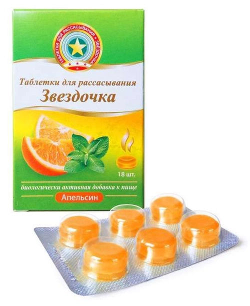 Звездочка Апельсин Таблетки в Казахстане, интернет-аптека Рокет Фарм