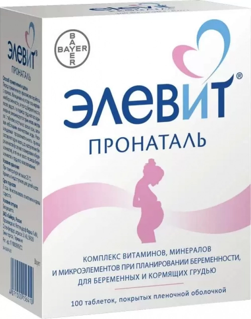 Элевит Пронаталь Таблетки в Казахстане, интернет-аптека Рокет Фарм