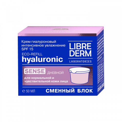 Librederm Eco-refill SPF15 (сменный блок) Крем в Казахстане, интернет-аптека Рокет Фарм