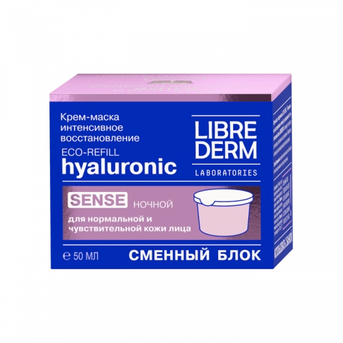 Librederm Eco-refill (сменный блок) Крем в Казахстане, интернет-аптека Рокет Фарм