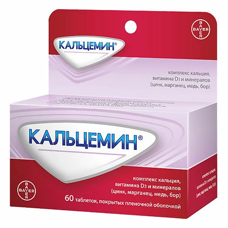 Кальцемин Таблетки в Казахстане, интернет-аптека Рокет Фарм