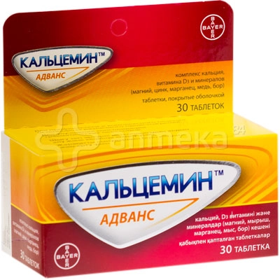 Кальцемин Адванс Таблетки в Казахстане, интернет-аптека Рокет Фарм