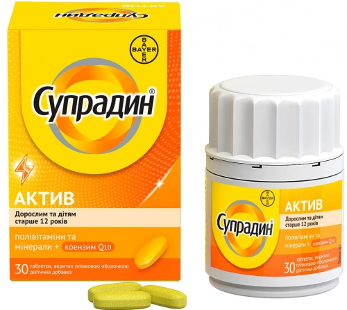 Супрадин Актив мультивитамины Таблетки в Казахстане, интернет-аптека Рокет Фарм