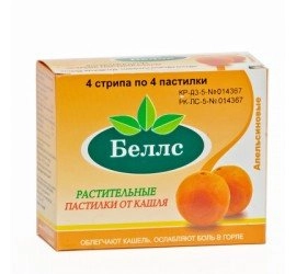 Беллс Апельсин Пастилки в Казахстане, интернет-аптека Рокет Фарм