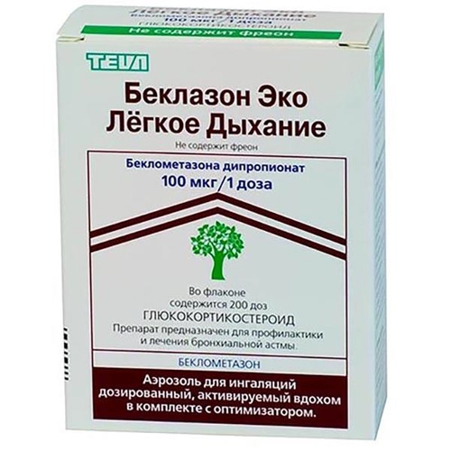 Беклазон ЭКО Легкое Дыхание Аэрозоль в Казахстане, интернет-аптека Рокет Фарм