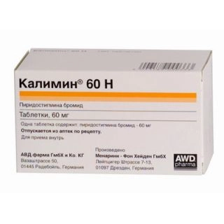 Калимин 60Н Таблетки в Казахстане, интернет-аптека Рокет Фарм