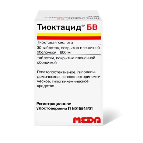 Тиоктацид 600БВ Таблетки в Казахстане, интернет-аптека Рокет Фарм
