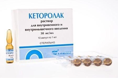 Кеторолак Таблетки в Казахстане, интернет-аптека Рокет Фарм