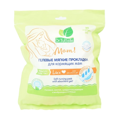 Dr.Tuttelle LUX для кормящих матерей Прокладки в Казахстане, интернет-аптека Рокет Фарм