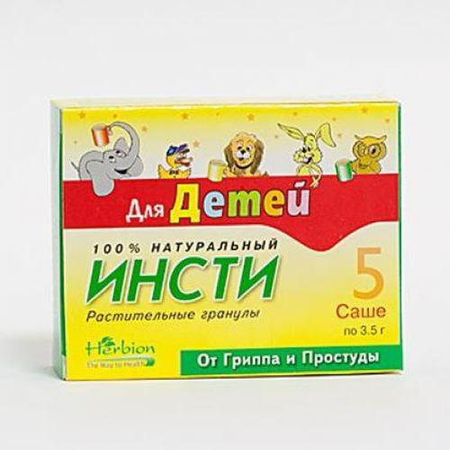 Инсти для детей Клетчатка в Казахстане, интернет-аптека Рокет Фарм