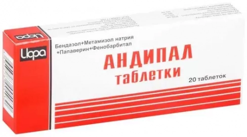 Андипал Таблетки в Казахстане, интернет-аптека Рокет Фарм