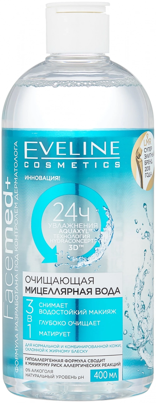 Eveline Facemed+ Вода в Казахстане, интернет-аптека Рокет Фарм