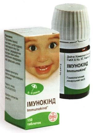 Иммунокинд Таблетки в Казахстане, интернет-аптека Рокет Фарм
