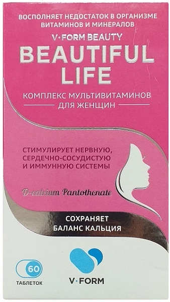 Beautiful Life Капсулы в Казахстане, интернет-аптека Рокет Фарм