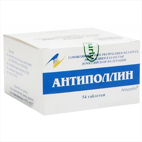 Антиполлин Одуванчик лекарственный Таблетки в Казахстане, интернет-аптека Рокет Фарм