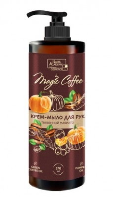 Vilsen Magic Coffee Крем-мыло для рук Тыквенный мокиато  в Казахстане, интернет-аптека Рокет Фарм