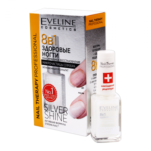 Средство для восстановления ногтей Eveline Nail Therapy Professional 8в1 Silver Shine  в Казахстане, интернет-аптека Рокет Фарм