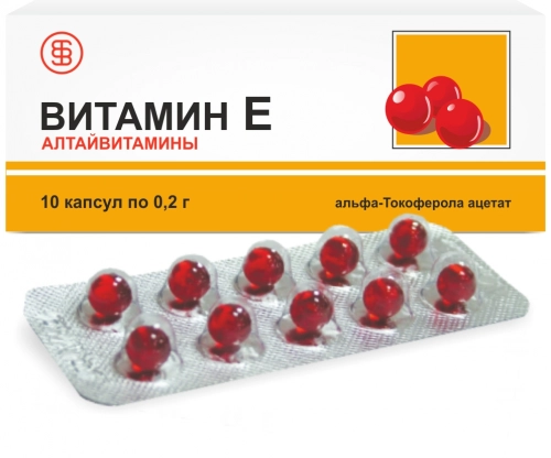 Алтайвитамины Витамин E Капсулы в Казахстане, интернет-аптека Рокет Фарм