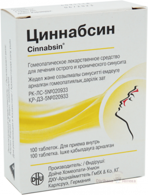 Циннабсин Таблетки в Казахстане, интернет-аптека Рокет Фарм