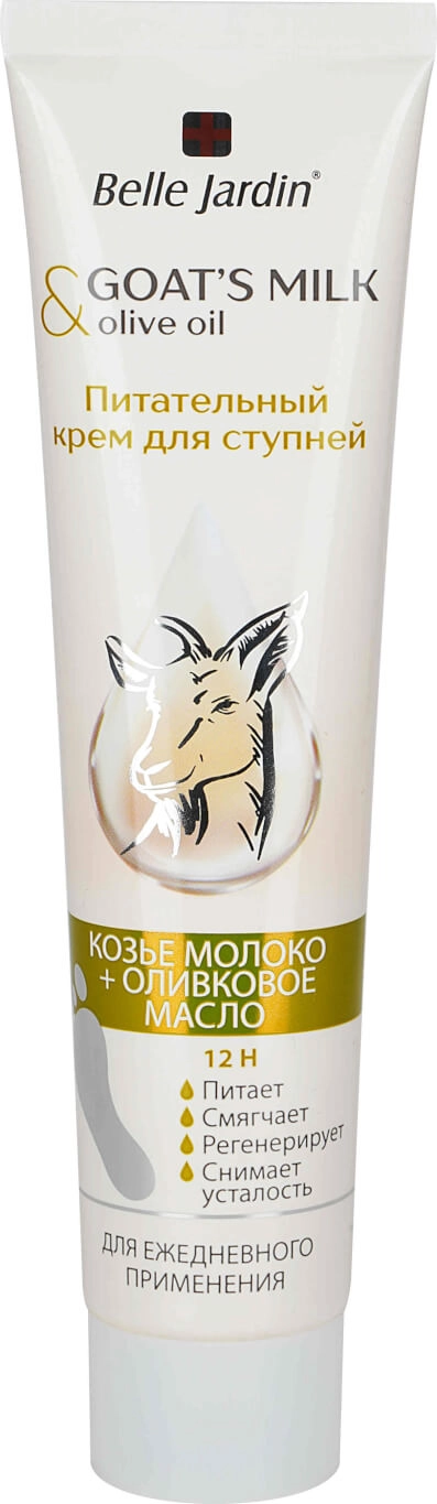 Крем для ступней Питательный Belle Jardin Goat’s Milk & Olive Oil Козье молоко и оливковое масло  в Казахстане, интернет-аптека Рокет Фарм