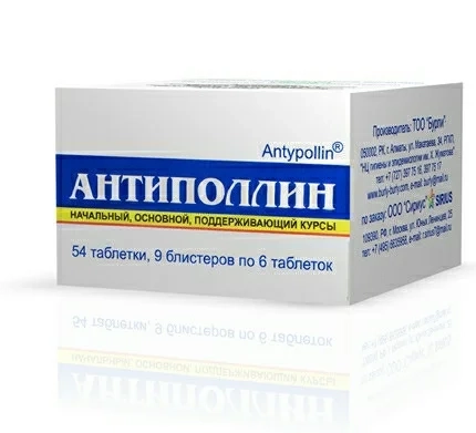 Антиполлин Микст луговых трав Таблетки в Казахстане, интернет-аптека Рокет Фарм