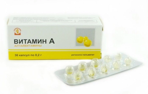 Витамин А 0,2 г 30 капсул Алтайвитамины  в Казахстане, интернет-аптека Рокет Фарм