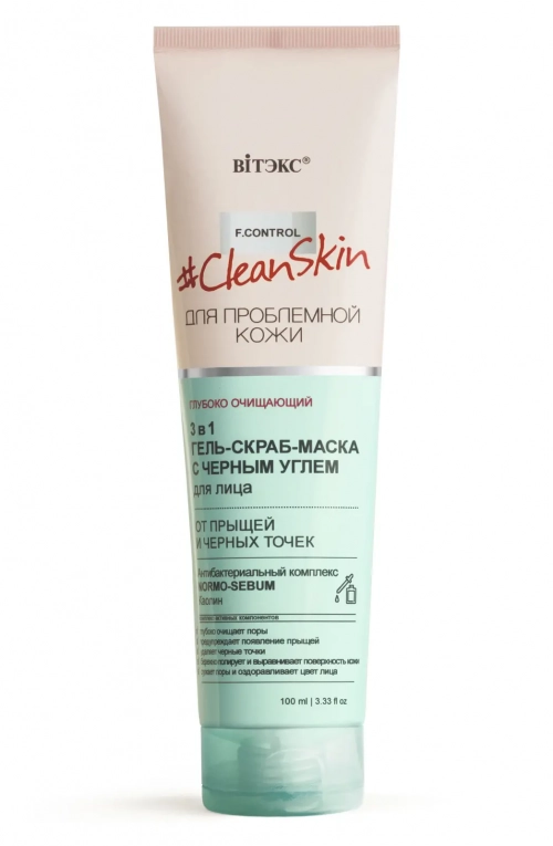 Clean Skin для проблемной кожи Скраб в Казахстане, интернет-аптека Рокет Фарм