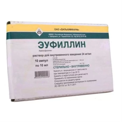 Эуфиллин 2,4% 10 мл № 10 амп Дальхимфарм  в Казахстане, интернет-аптека Рокет Фарм