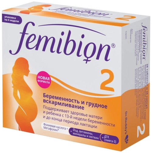 Фемибион 2 Капсулы + Таблетки в Казахстане, интернет-аптека Рокет Фарм