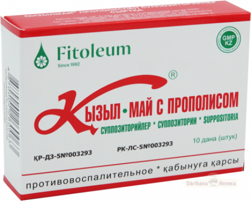 КМ свечи с прополисом №10  в Казахстане, интернет-аптека Рокет Фарм