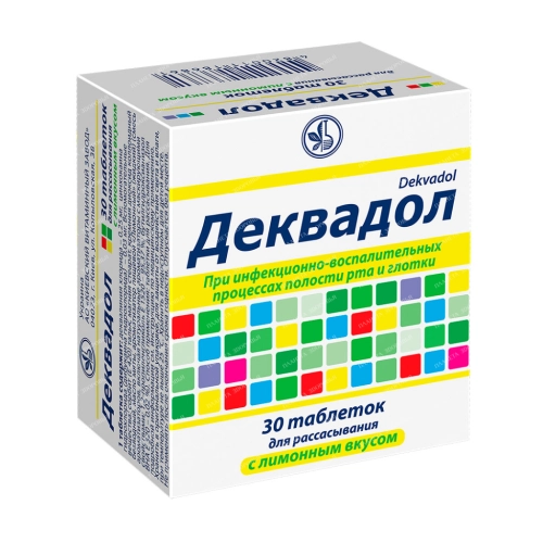Деквадол №30 таб лимон без сахара  в Казахстане, интернет-аптека Рокет Фарм