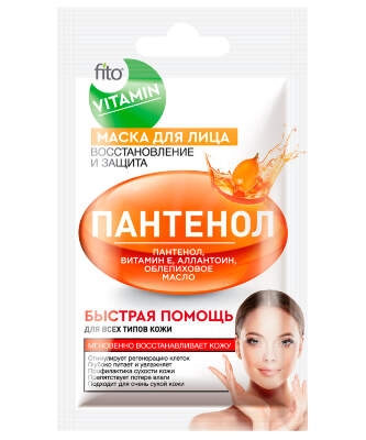 Маска для лица Пантенол Восстановление и защита серии Fito Vitamin
  в Казахстане, интернет-аптека Рокет Фарм
