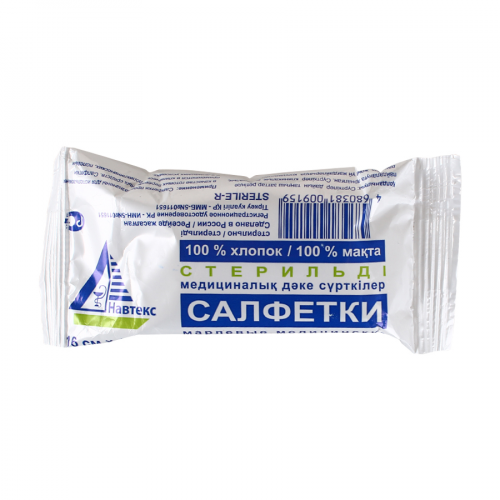 Салфетки стерильные №10 16х14 см 2 слойные Навтекс  в Казахстане, интернет-аптека Рокет Фарм