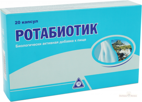 РОТАБИОТИК №20 капс  в Казахстане, интернет-аптека Рокет Фарм