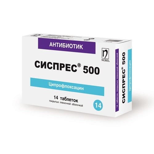 Антибиотик ципрофлоксацин 500. Сиспрес 500 таблетка. Ципро 500 таблетки. Ципрофлоксацин 250 мг. Антибиотик Ципрофлоксацин 500 мг.