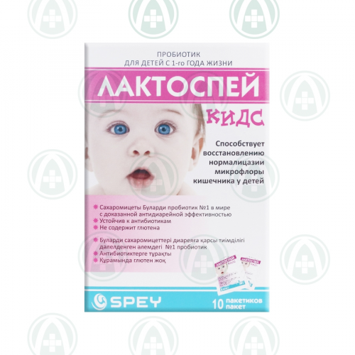 SPEY Пробиотик Лактоспей Кидс 10пакет  в Казахстане, интернет-аптека Рокет Фарм