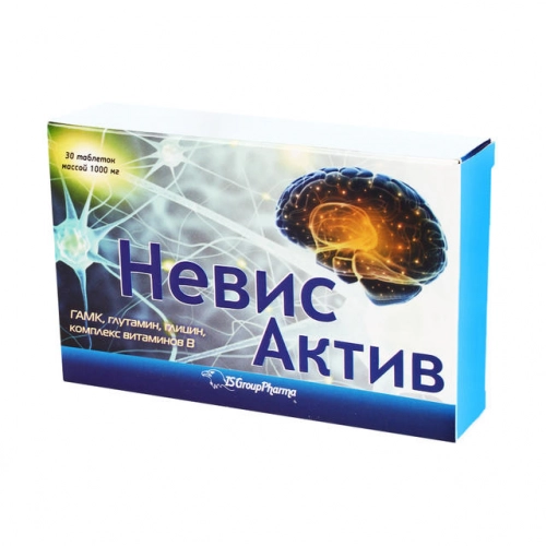 Невис Актив Таблетки в Казахстане, интернет-аптека Рокет Фарм