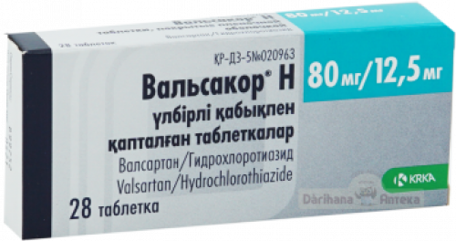 Вальсакор H Таблетки в Казахстане, интернет-аптека Рокет Фарм