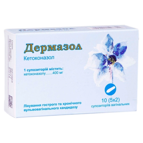 Дермазол Суппозитории в Казахстане, интернет-аптека Рокет Фарм